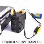 Подводная камера для рыбалки  Тандем 9-30